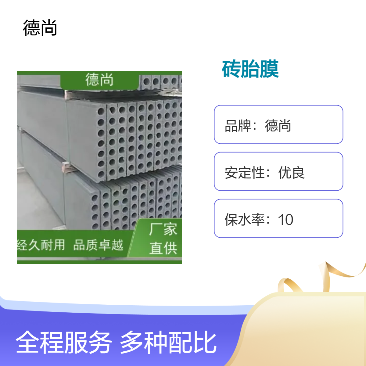 帷德装配式板厂家发货 规格齐全 支持按图生产尺寸
