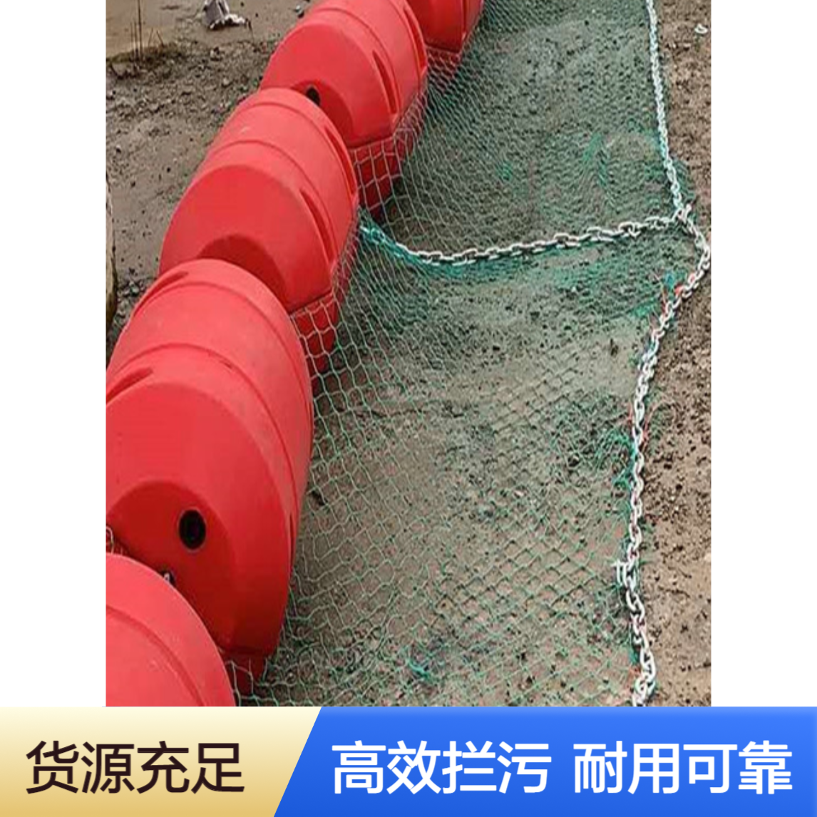 非钢制PE橙色拦污浮筒 河道清污围截漂浮排 中间通孔拦藻围隔