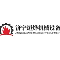 济宁烜烨二手设备有限公司 - 公司logo