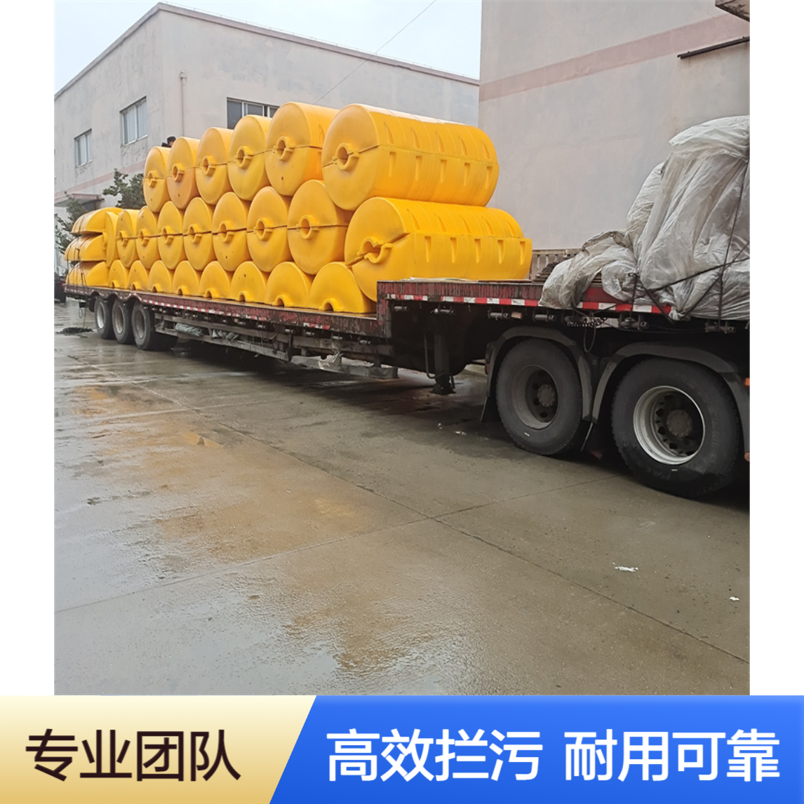 下游水库垃圾阻隔拦渣浮排 河道污染物挡渣拦污浮筒 码头围蔽浮漂