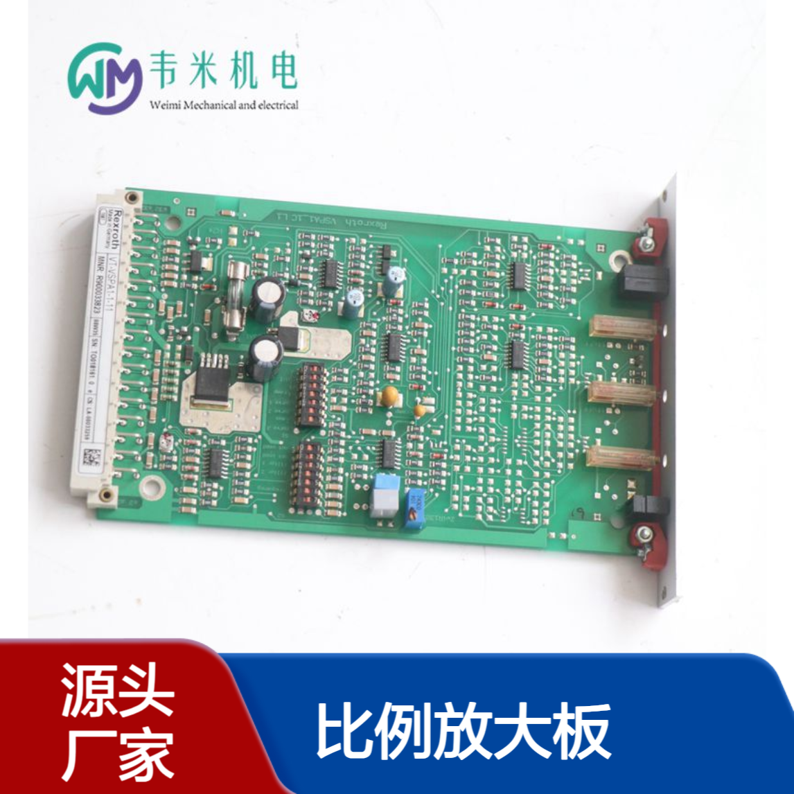 Rexroth比例放大板R900033823 VT-VSPA1-1-11原装进口库存现货