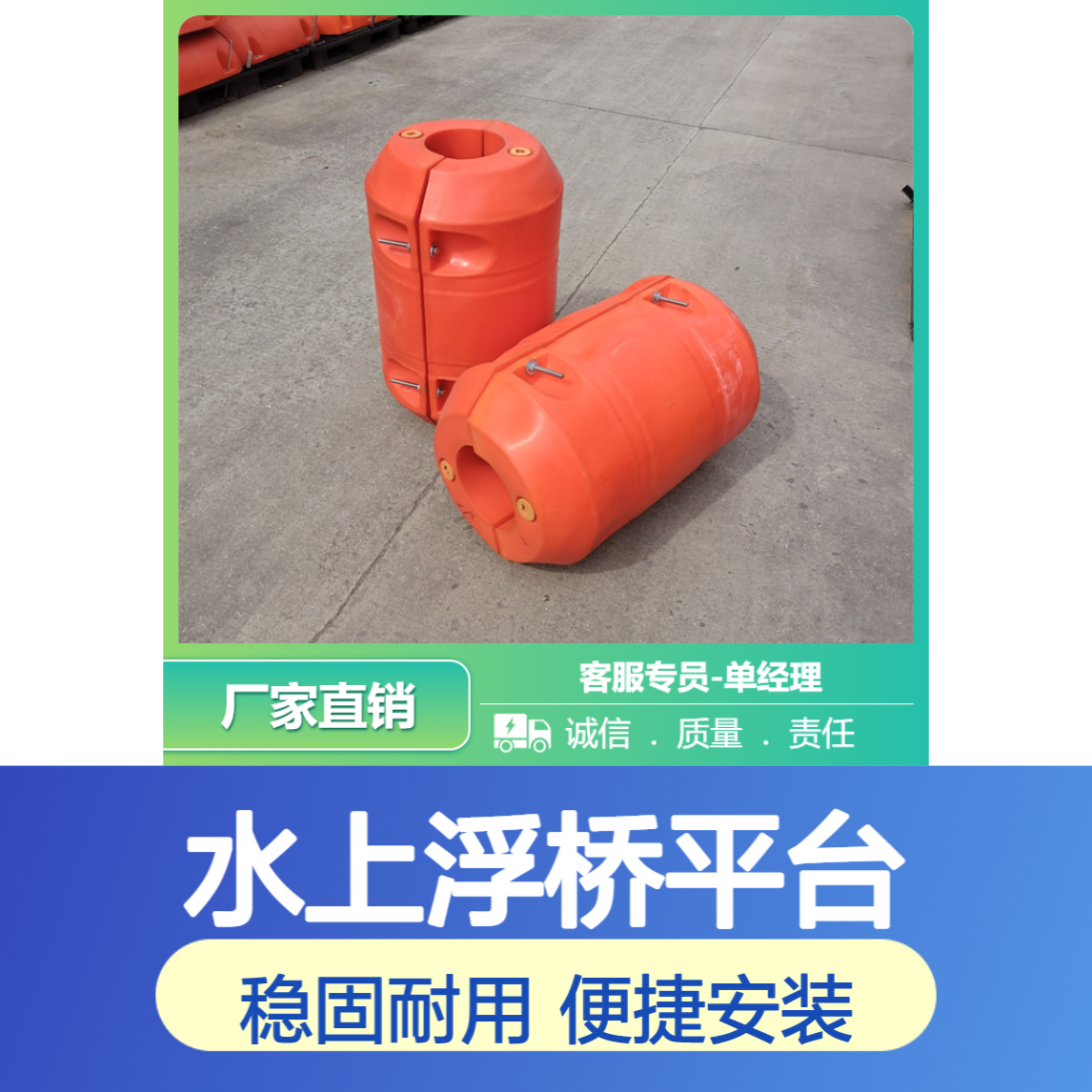 高分子PE管道浮筒 施工疏浚水上浮桥平台 水中作业周转平面