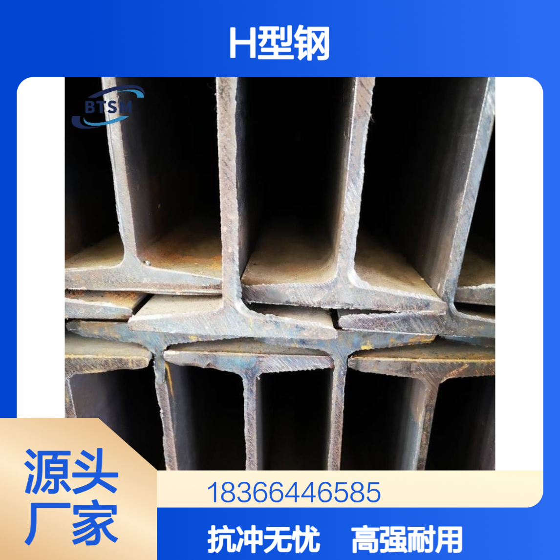 Q234A热轧H型钢 建筑工程用结构钢 高强度抗冲击