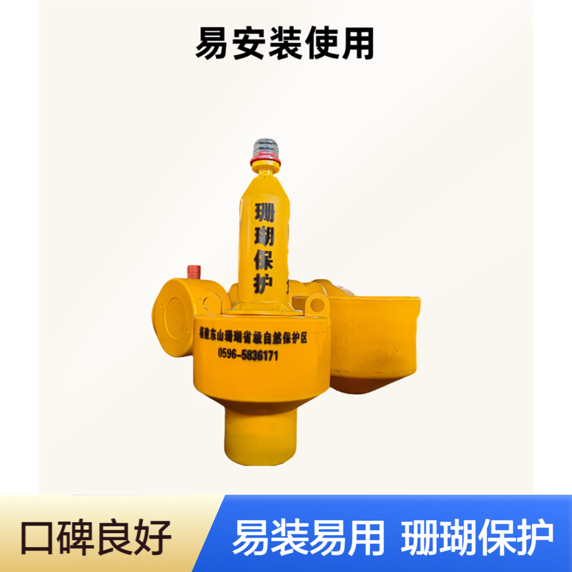 快闪灯光海上警示浮标 一体式航道助航标示浮筒 海岸线界桩浮球