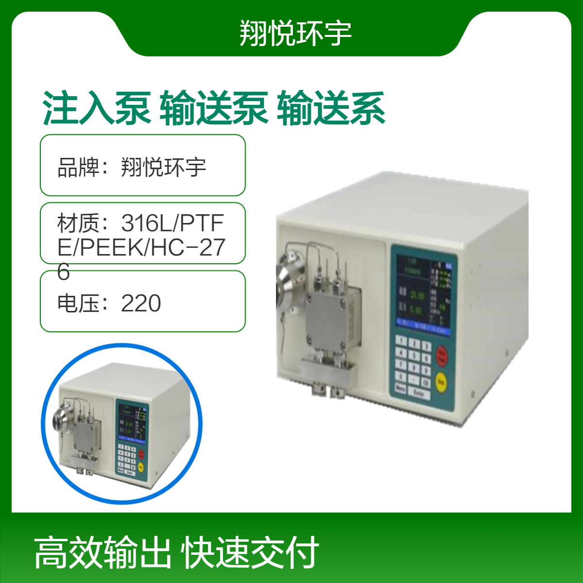 co2注入泵 二氧化碳输送泵 流量范围广 用于压力输送系统 高压制冷泵