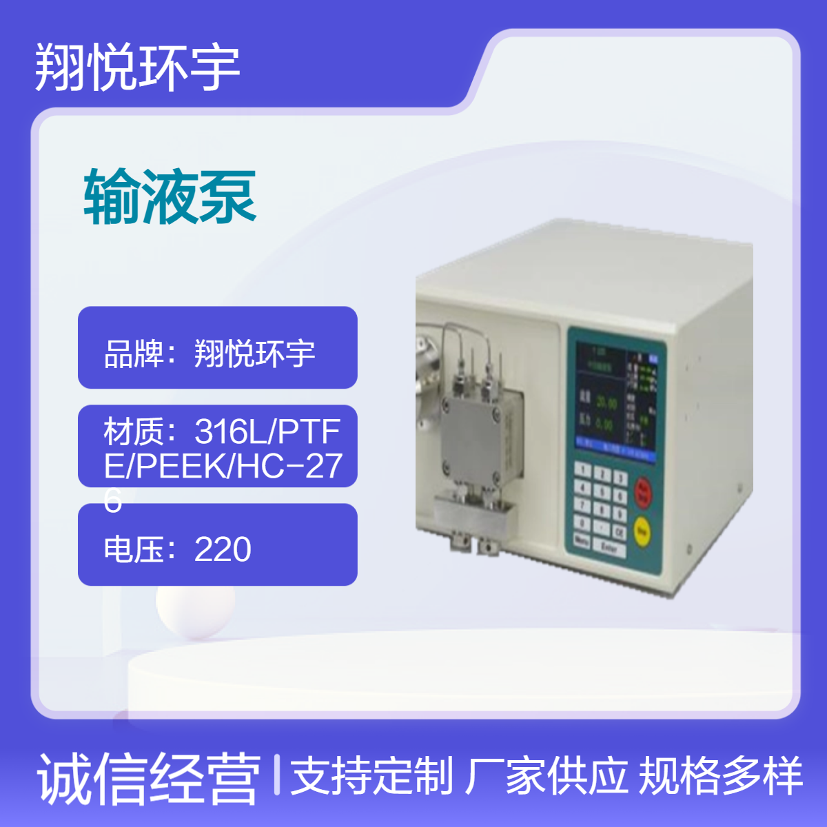 二氧化碳高压输液泵 用于低压气体增压 小中大型 高压制冷输送