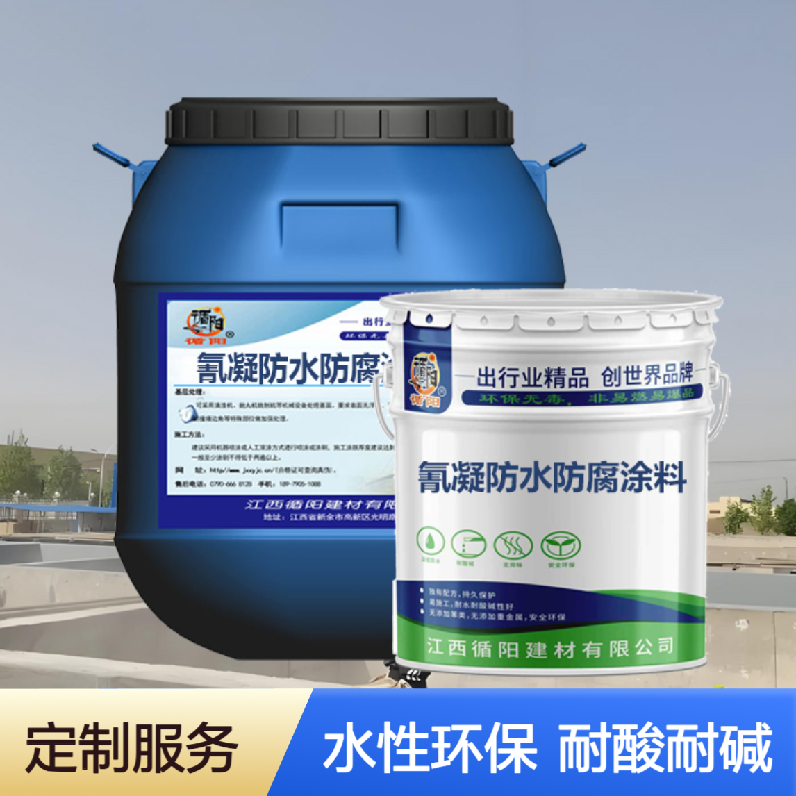 聚氨酯氰凝防水防腐涂料每平米用量少施工方法简单