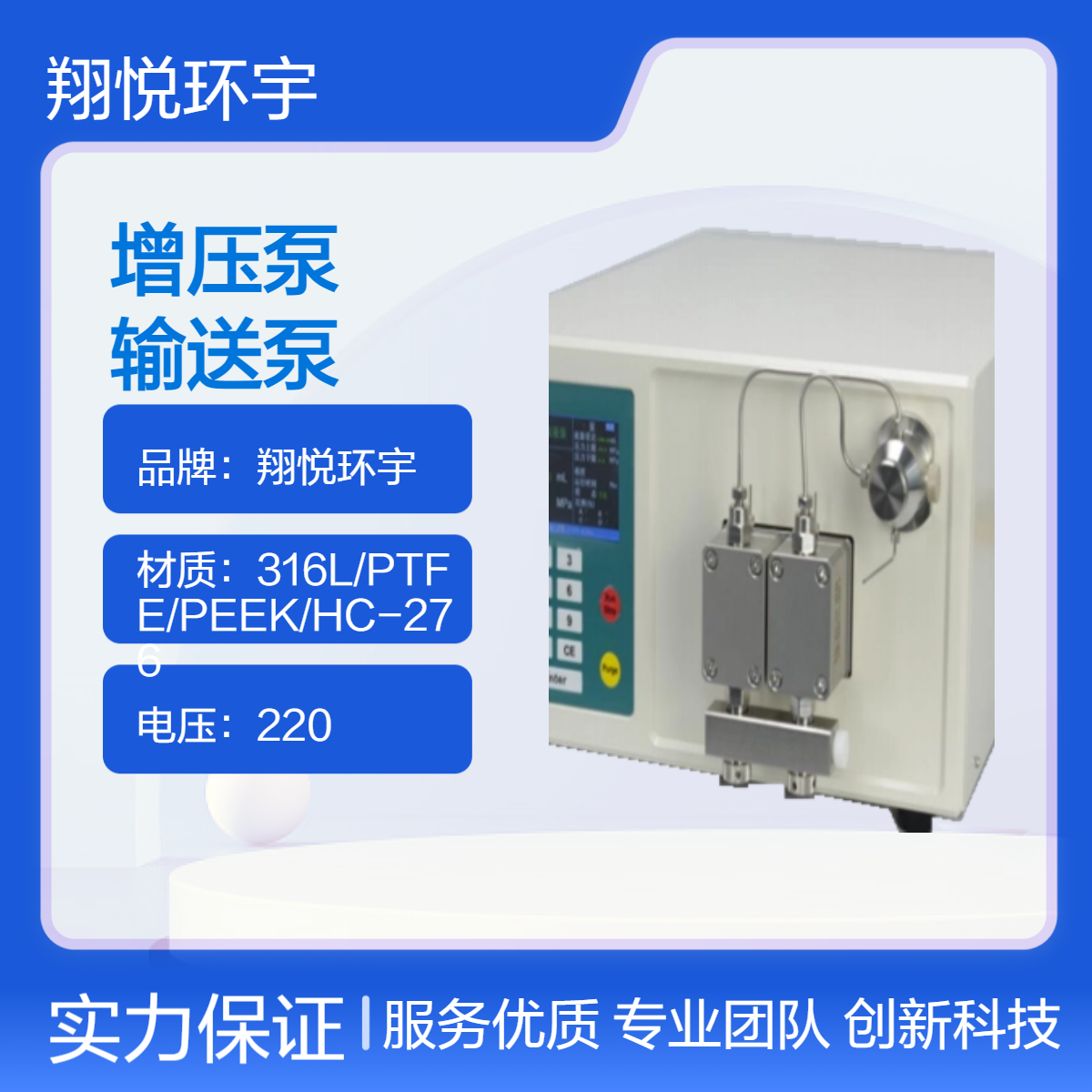 小型超临界二氧化碳增压泵 耐磨无泄漏 液态制冷输送泵