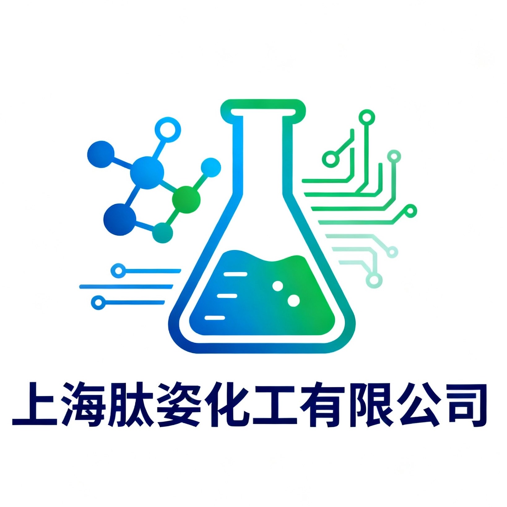 上海肽姿化工有限公司 - 公司logo
