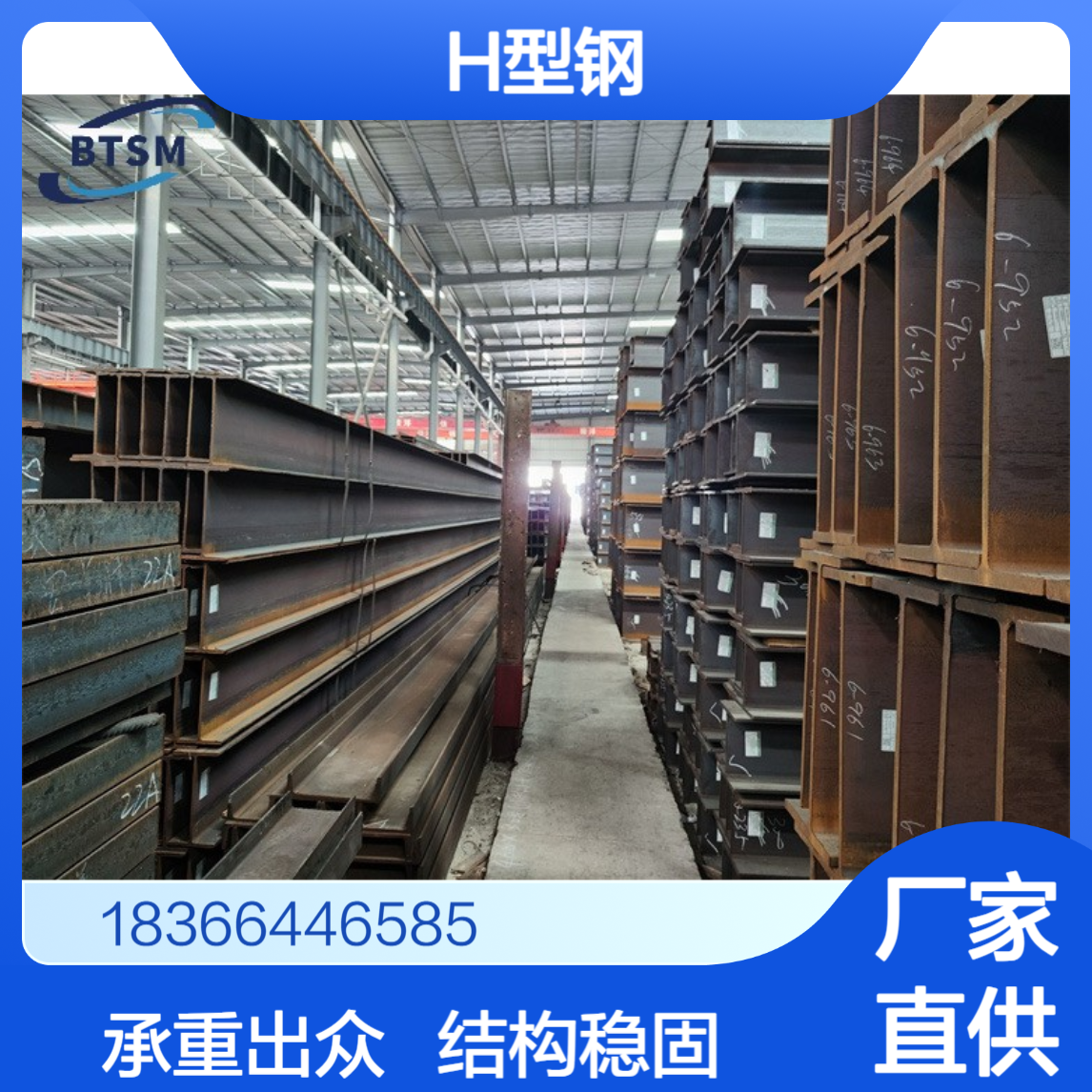 优质Q235DH型钢 结构稳定 承重性强 适用于船舶制造