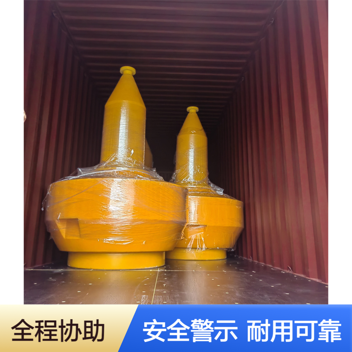 近海养殖区界桩浮标 海洋浮球 港口码头警示浮筒