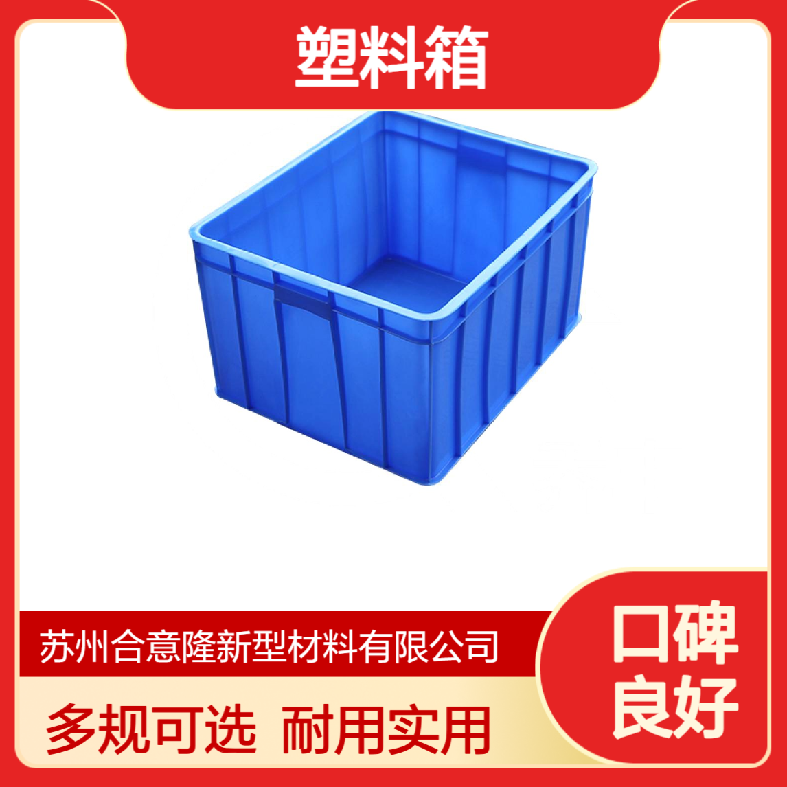 汽车零部件中空板周转箱物料周转存储专用塑料箱 多规格可选苏 州