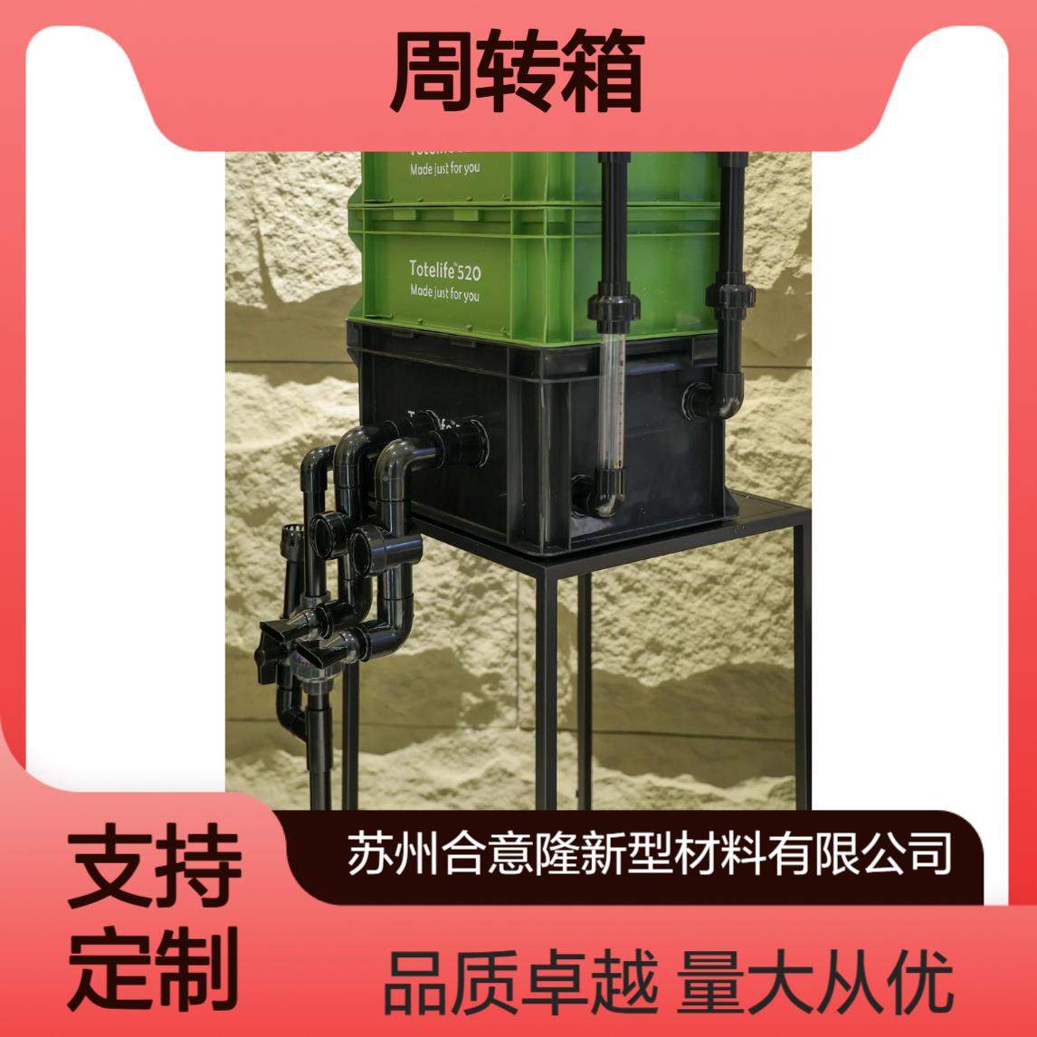 源头厂家精品 池塘鱼缸过滤器 周转箱 鱼池上置滴流 DIY滤苏 州