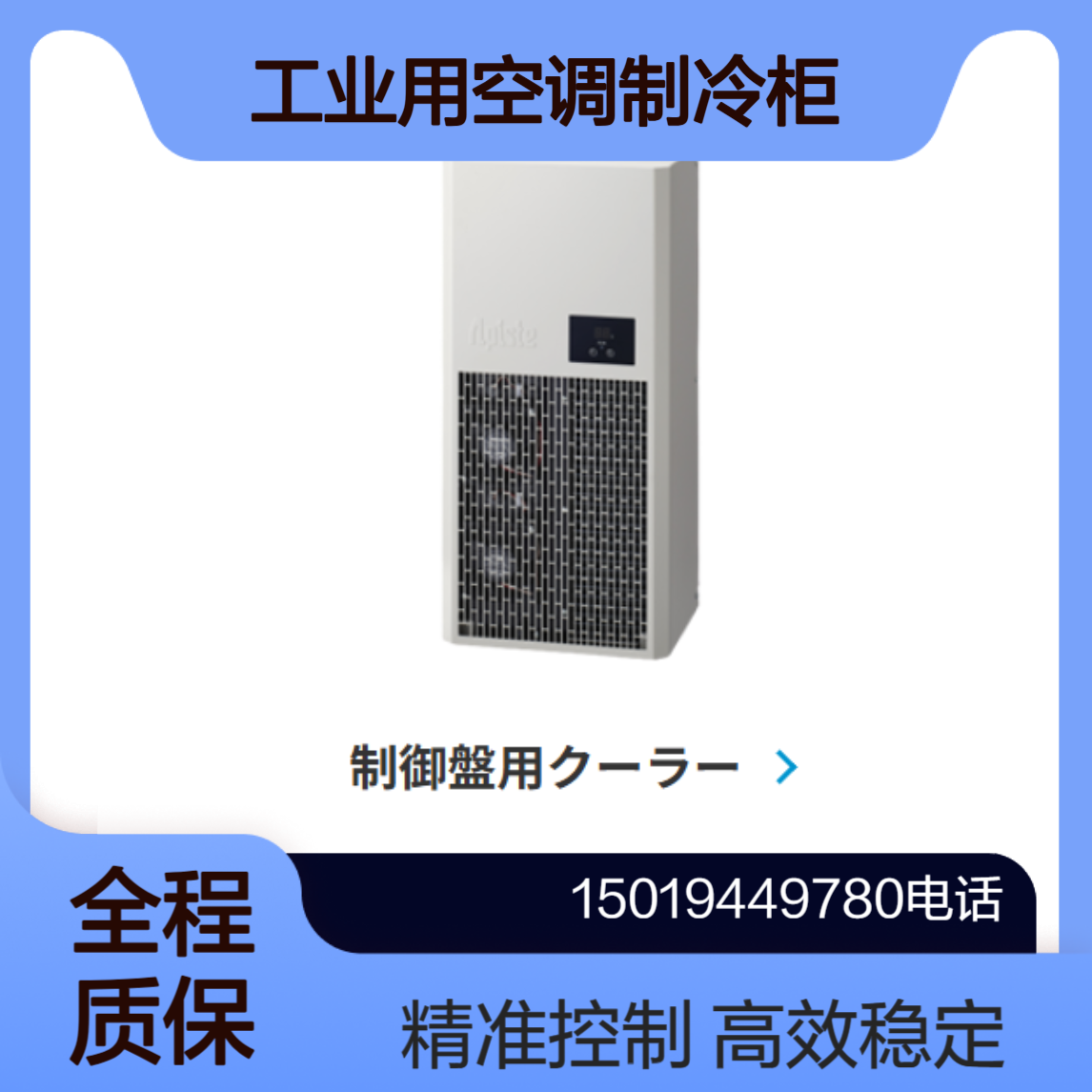 APISTE顶装式ENC-GR500EX-eCO/ENC-GR1000EX-eCO/ENC-GR1010EX-eco