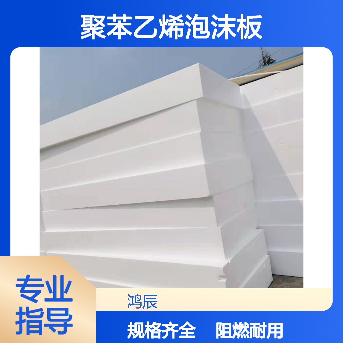 阻燃EPS泡沫板 园林绿化减震填充聚苯乙烯泡 沫板 大小规格可切