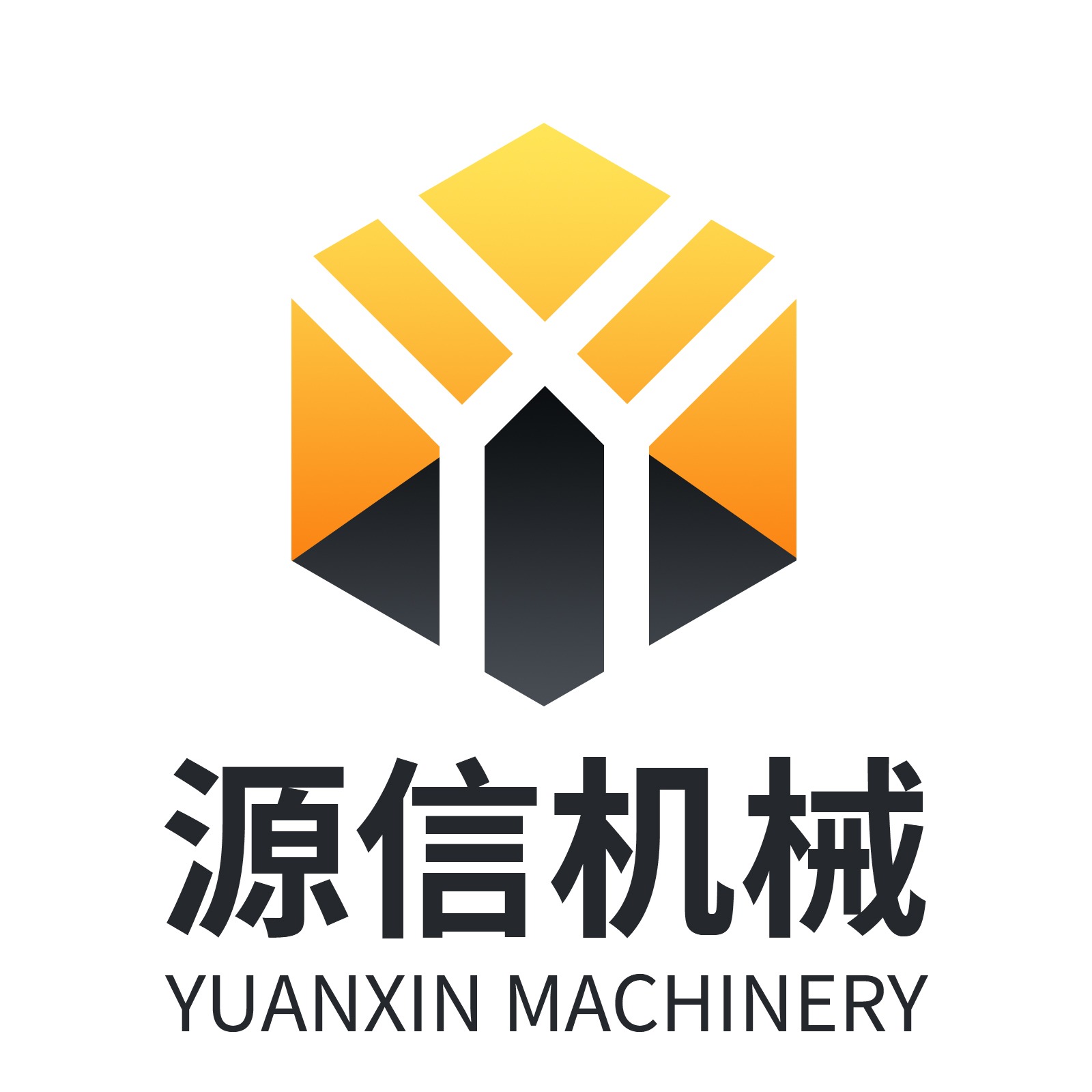济宁源信机械设备有限公司 - 公司logo