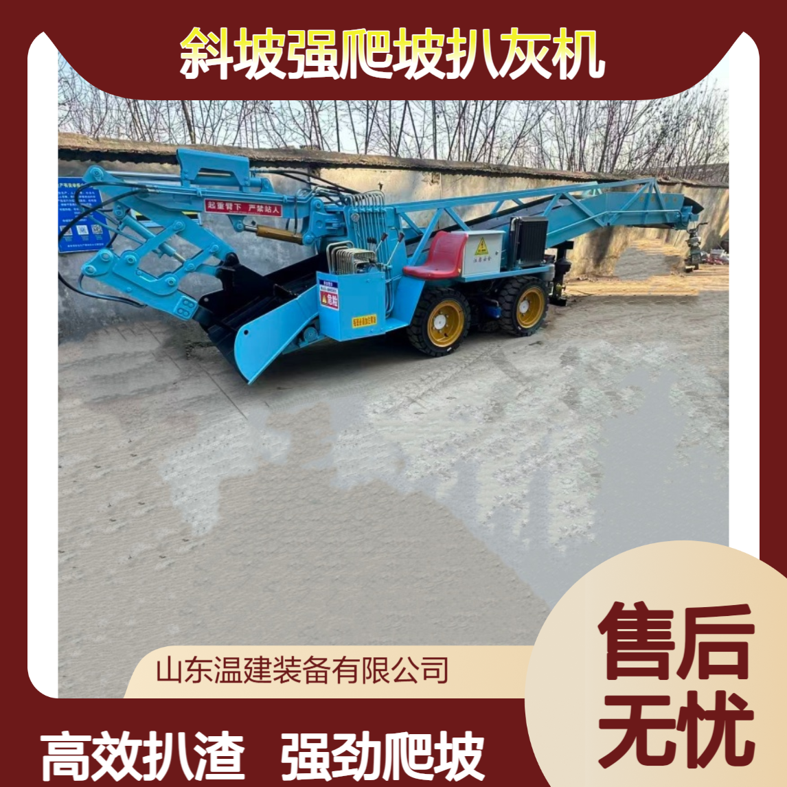 温建ZWY60/30L矿用滑移式扒渣机 斜坡强爬坡扒灰机 隧道掘进耙渣机