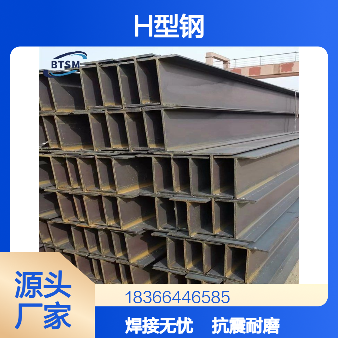 Q355D热轧H型钢 屈服强度≥355MPa 焊接性强抗震耐磨