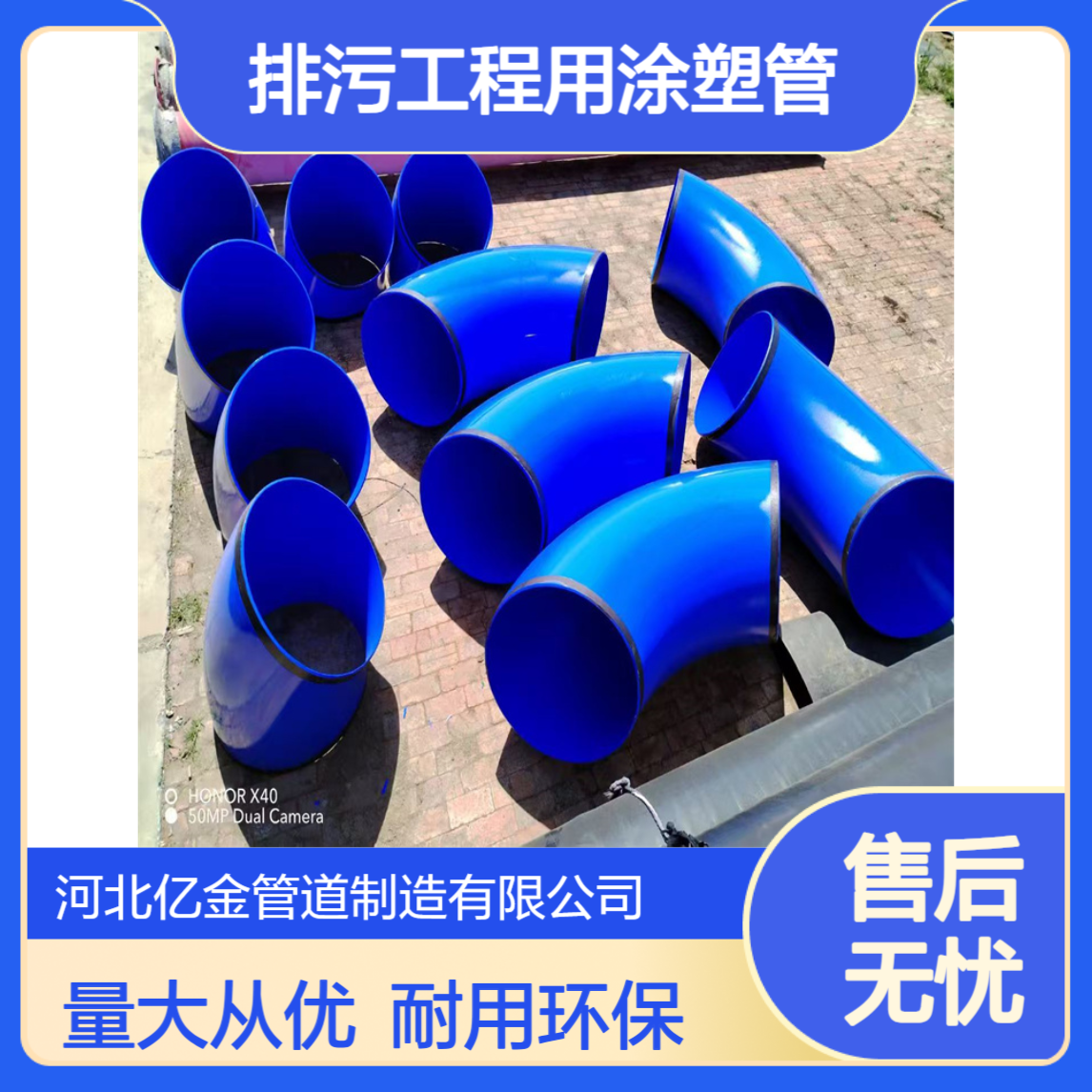 大口径涂塑钢管给水用 DN1000排污工程用涂塑管 可指定色号