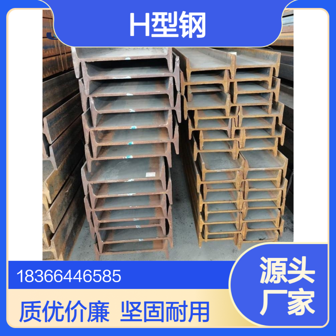 厂家供应Q355NE耐候H型钢 抗拉强度高承重好 适用于桥梁