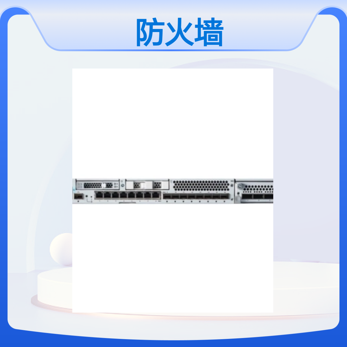 FPR3110-NGFW-K9 Cisco Secure Firewall 3110 NGFW Appliance, 1U防火墙