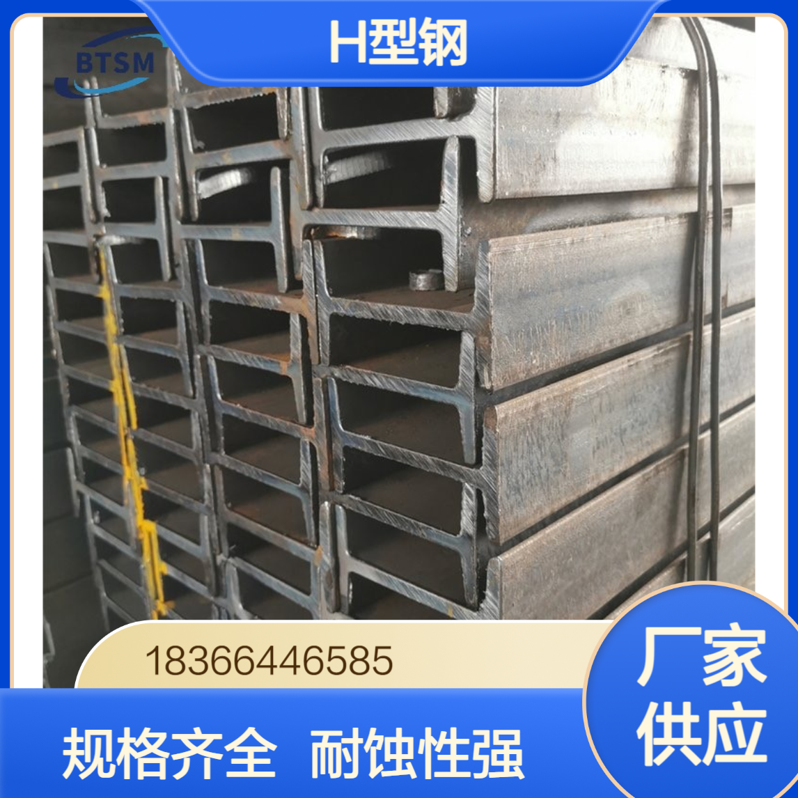 Q355NF焊接H型钢 耐大气腐蚀性能优异 规格齐全