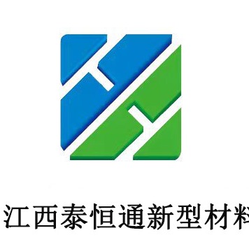 江西泰恒通新型材料有限公司 - 公司logo