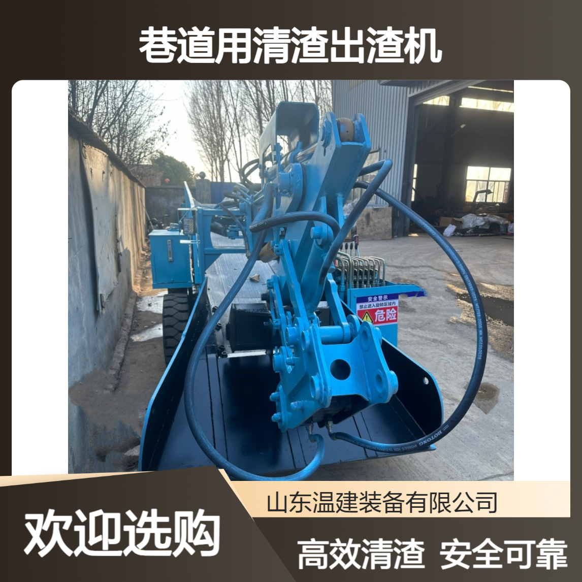 煤矿巷道用清渣出渣机 矿山耙渣机扒渣机ZWY-50