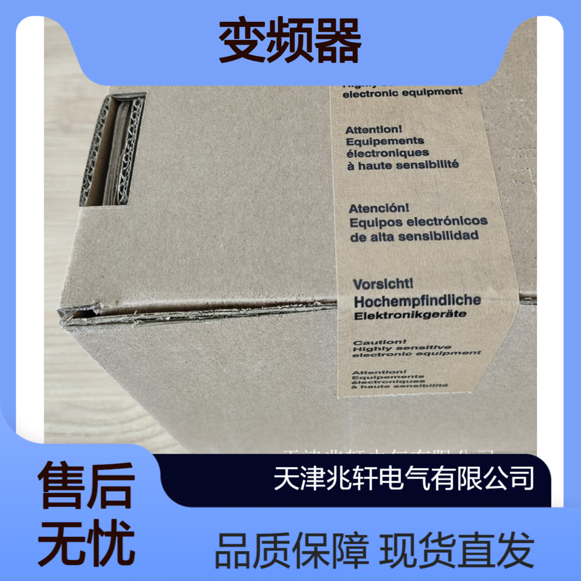 Lenze变频器EVS9325-ES28655现货全新原装 发货快速
