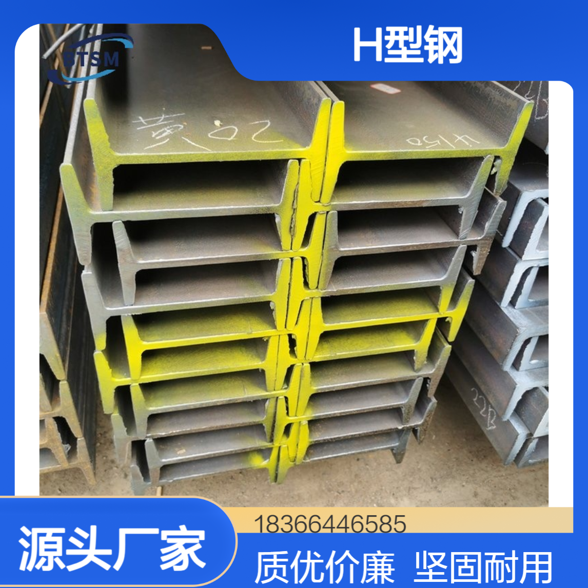 高强度Q355MBH型钢 承重能力强 耐候性好 船舶制造用