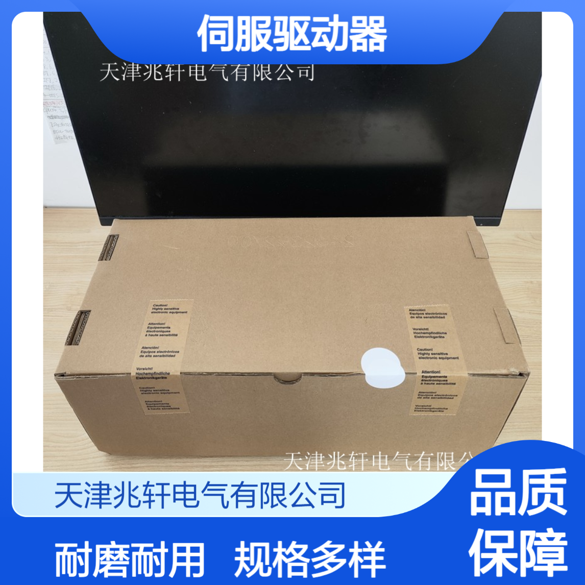 Lenze伺服驱动器ESV112N01SXB 多种规格出售 耐磨性好
