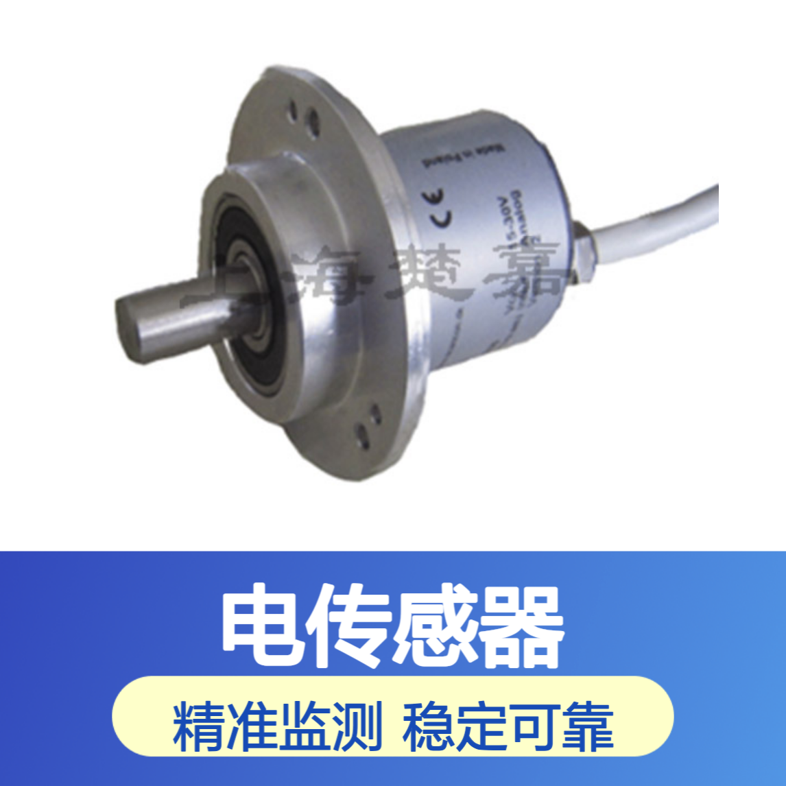 授权代理丹麦SANCON风电传感器SCU-S101G-1212-R06A-CRW