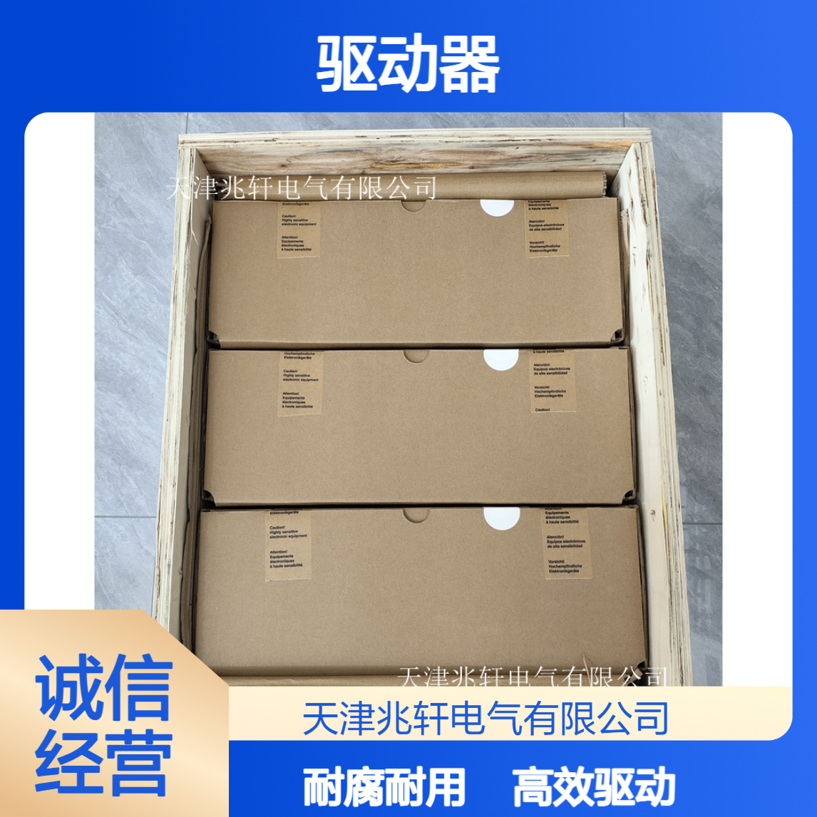 ESV251N02SXB伦茨驱动器 工业自动化 矢量控制 耐腐蚀