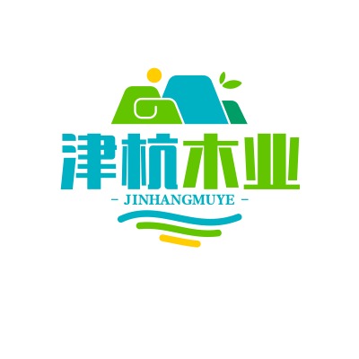 津杭木业(天津)有限公司