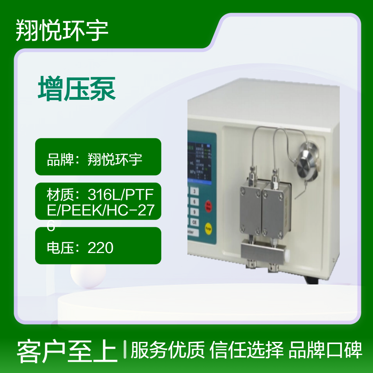 电动二氧化碳增压泵 用于气动气体增压 产品加工 CO2输送