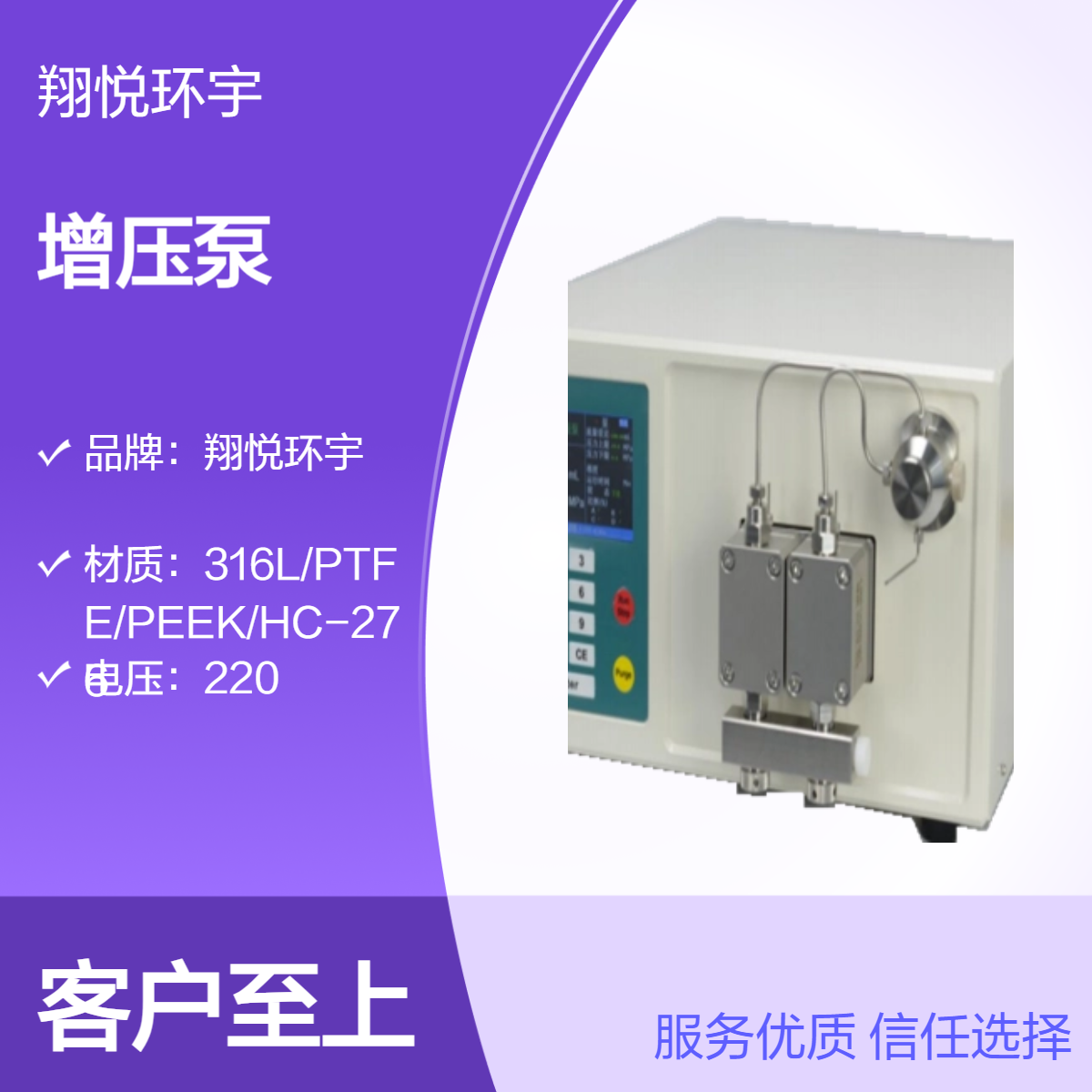 电动二氧化碳增压泵 用于石油天然气化学 规格齐全 化工工业