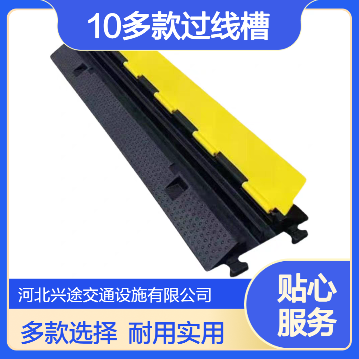 线槽盖板减速带 10多款过线槽任选小一线 大五线内径11*13 大一穿线