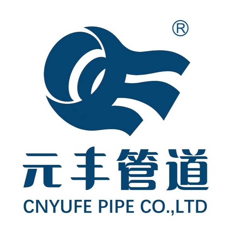 河北元丰管道工程有限公司 - 公司logo