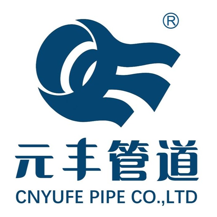 河北元丰管道工程有限公司 - 公司logo