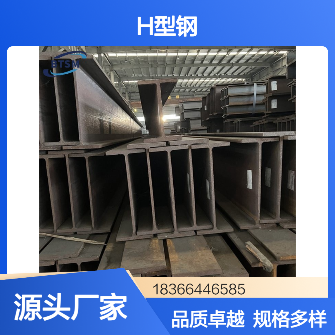 Q390NCH型钢 耐候性能好 焊接性强 规格齐全 可切割