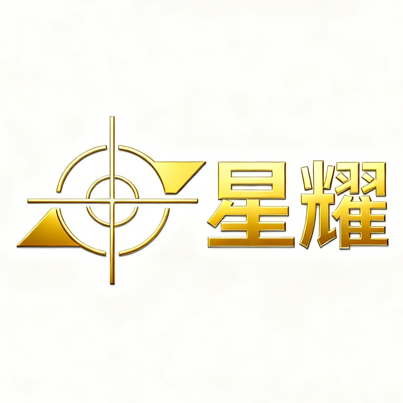 南京星耀测控技术有限公司 - 公司logo