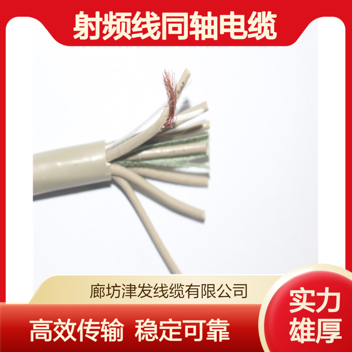 SYV-75-2-2*8双屏蔽通信机房射频线同轴电缆