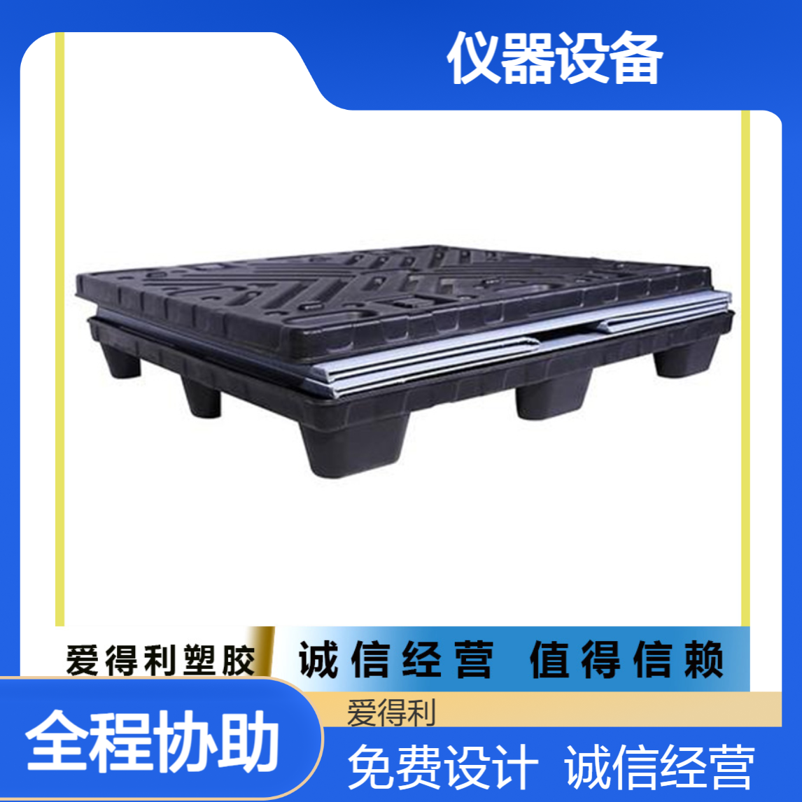 爱得利 仪器设备周转pp蜂窝版箱定做批发 机械包装仪器设适用