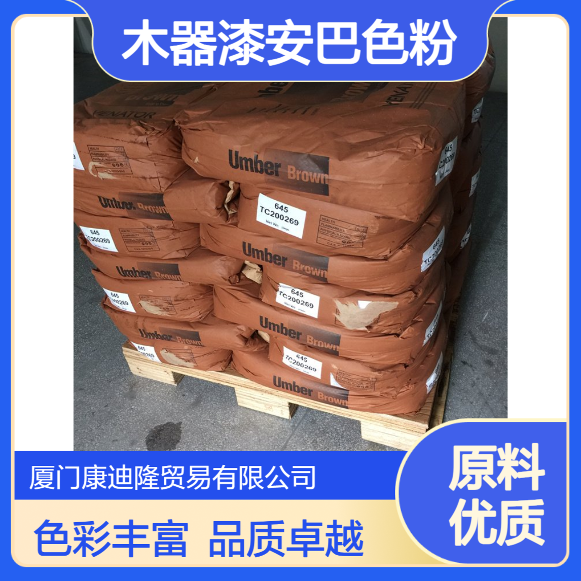 格里斯GLAZE擦色宝颜料 木器漆安巴色粉(擦色粉)红黄黑棕U645