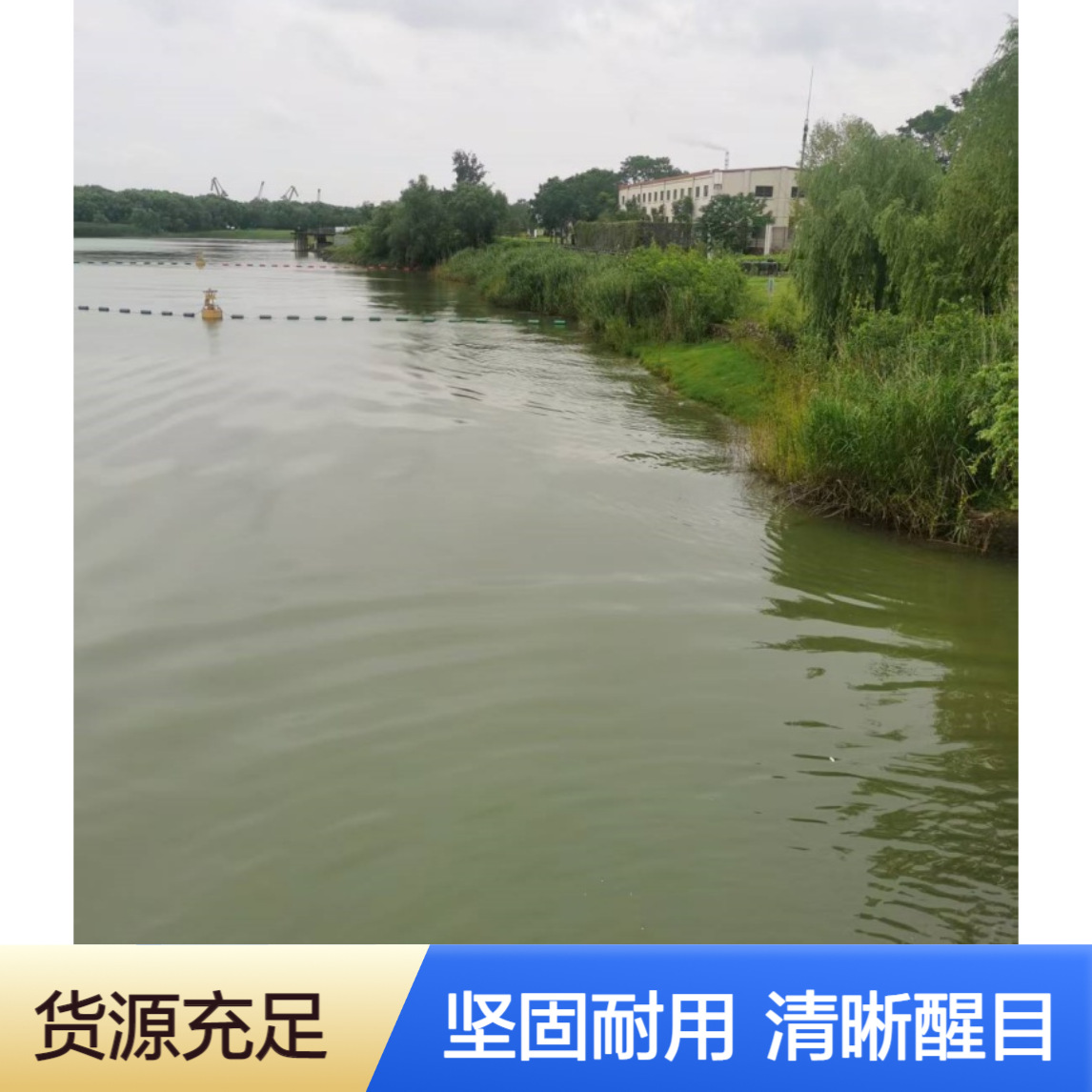 航道水域隔离阻拦索浮标 防爆安全警示橡胶浮球 界桩浮桶分隔线