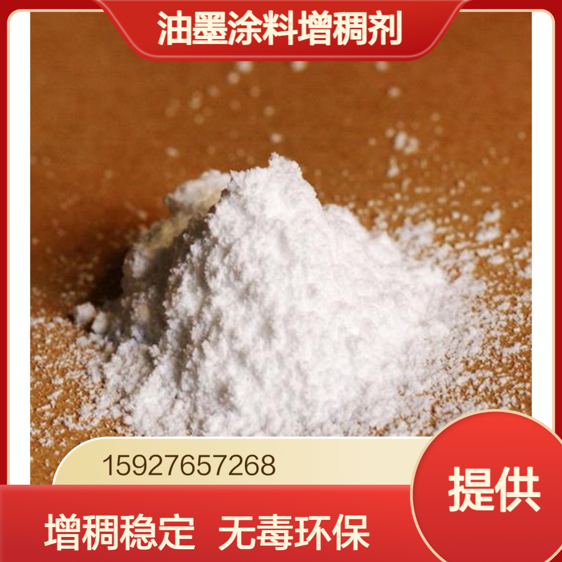 铝含量4.2-5% 三硬脂酸铝 油墨涂料增稠剂 PVC无毒热稳定剂 白色粉末