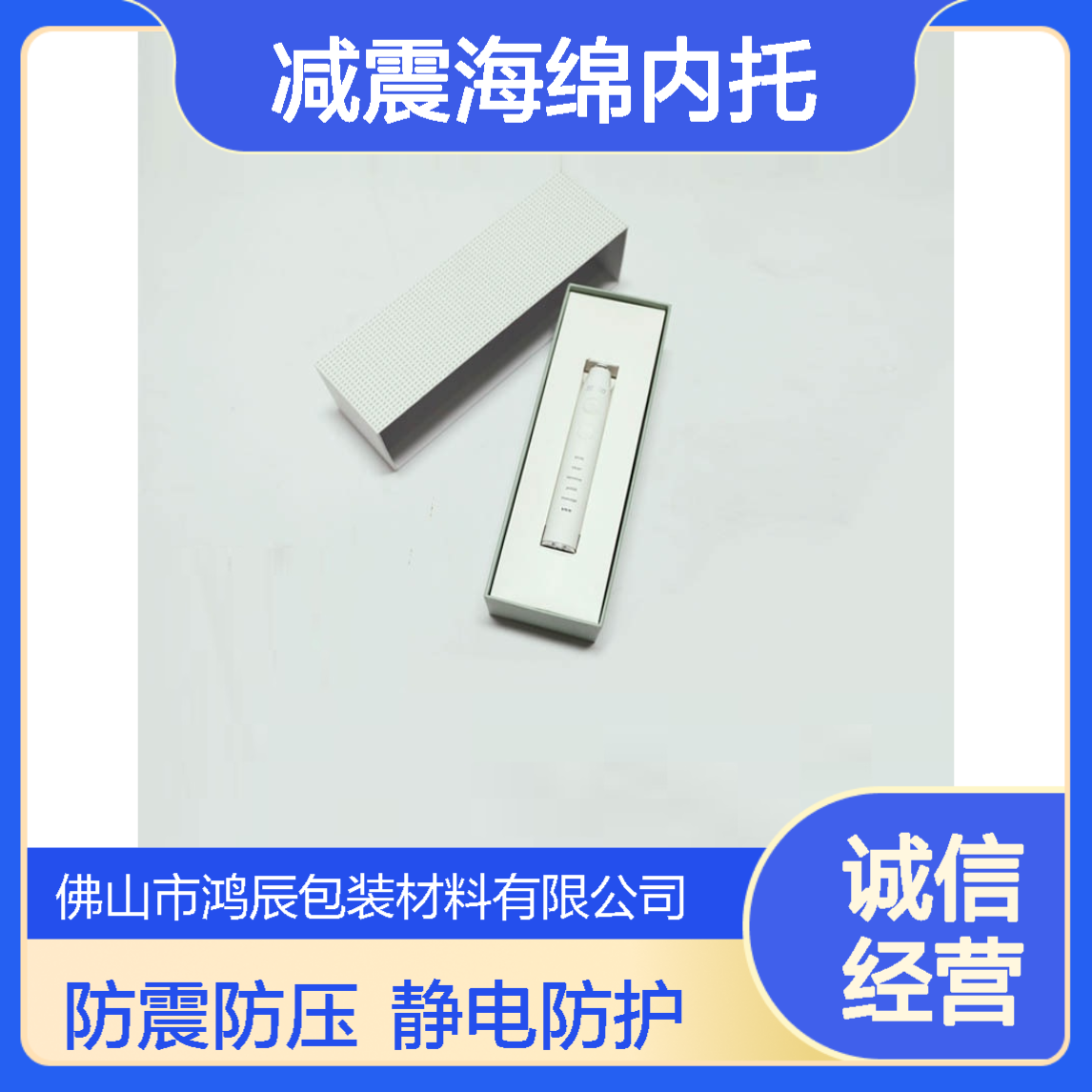 黑色定制EVA泡棉垫内衬 工艺电子包装防静电减震海绵内托 植绒冲压