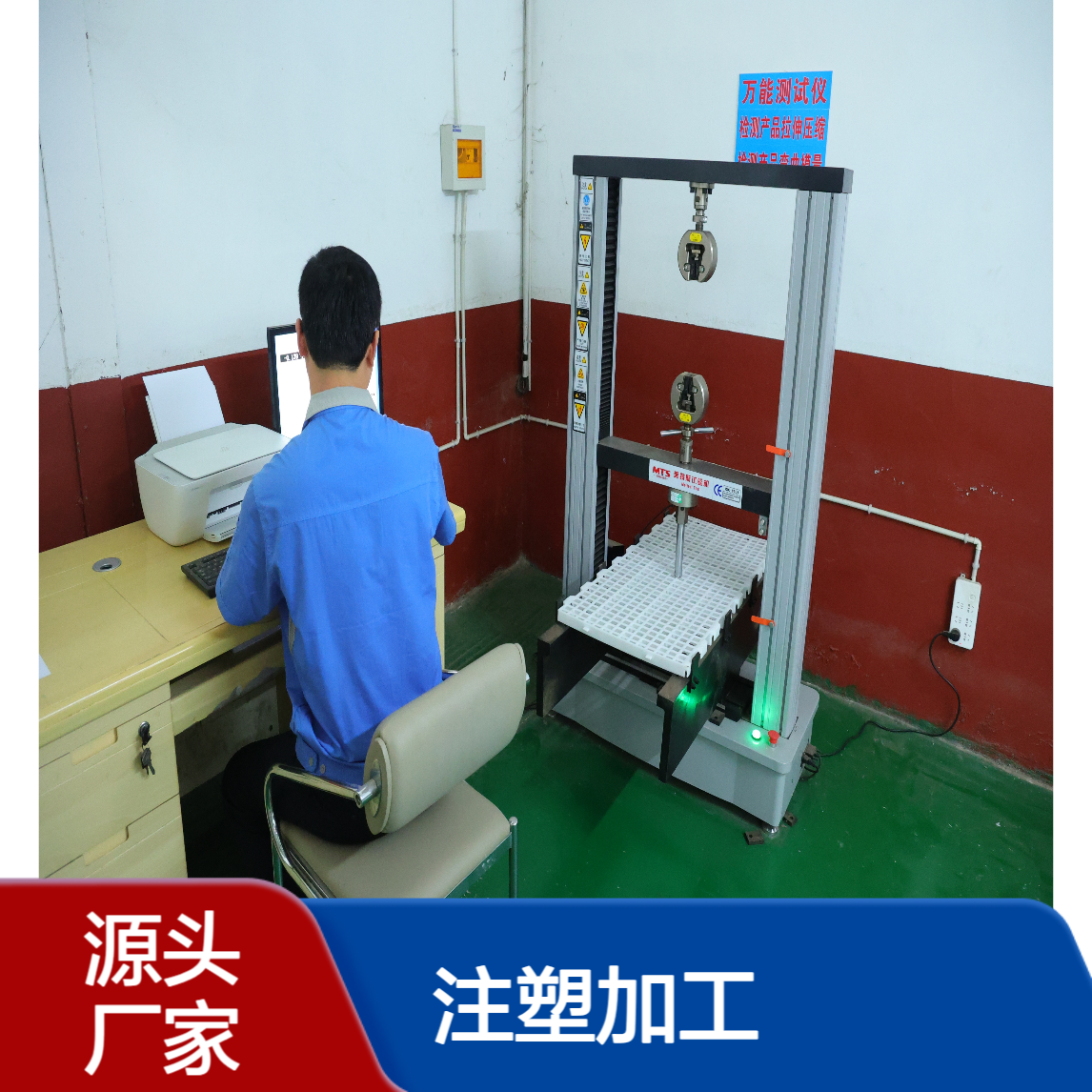 注塑加工生产厂家 可以开模具生产 来料加工 得利畜牧