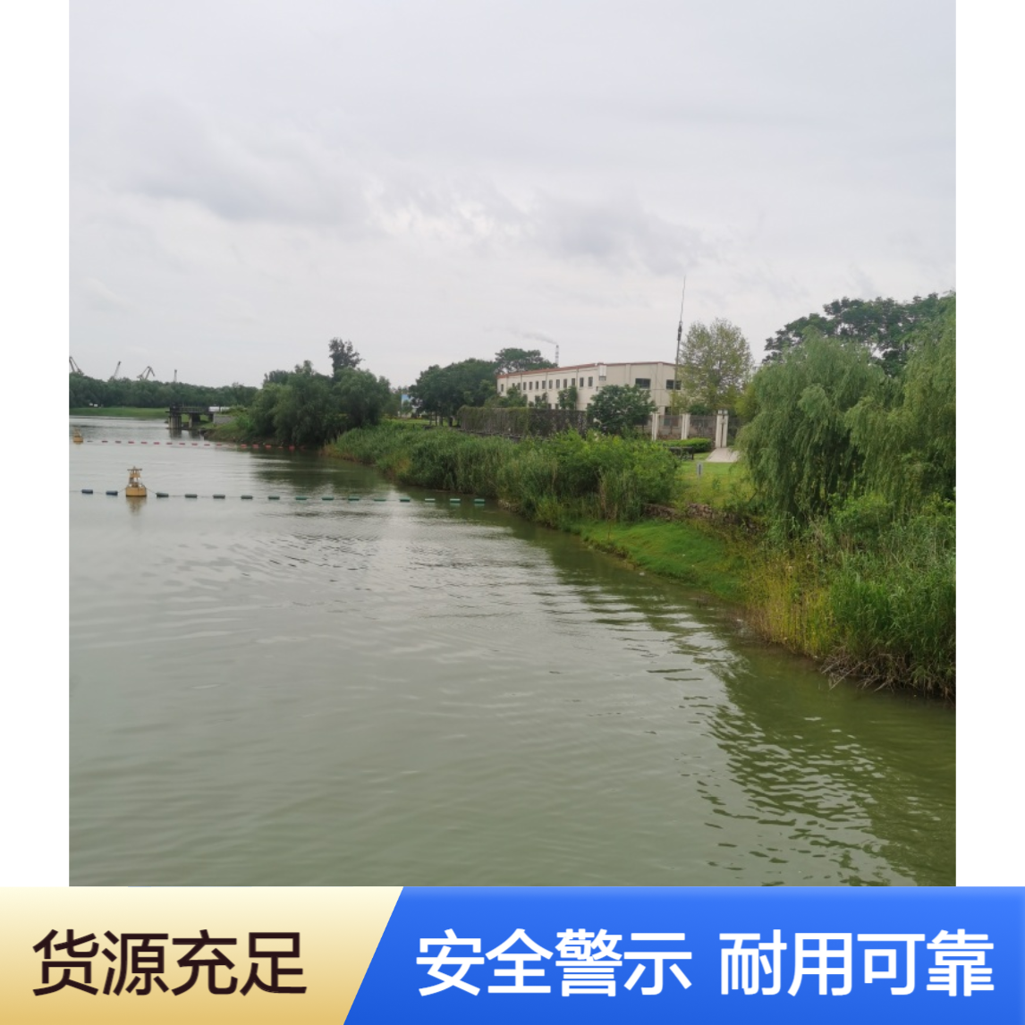 码头管控防护阻拦索浮筒 水域安全警示浮标 防爆安全警示橡胶浮球