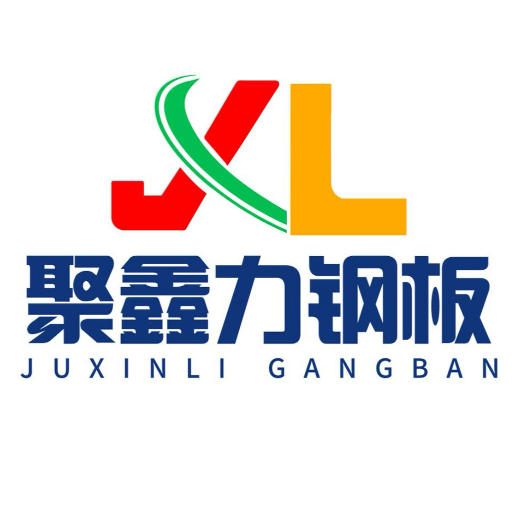 山东聚鑫力金属材料有限公司 - 公司logo
